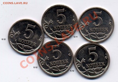 5к.2007м шт.5.11  и шт.5.12 ? - 5.11