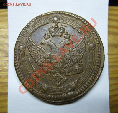 Тема с хорошей медью от VF до UNC (будет пополняться)... - 11