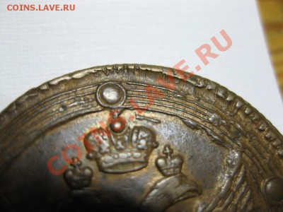 Тема с хорошей медью от VF до UNC (будет пополняться)... - 33