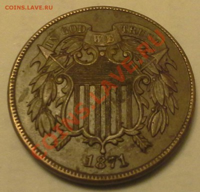 2 цента США 1871 оценка - IMG_20140118_204359