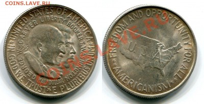 2 долл. 1953г. Ag 900, Букер и Карвер. до 23.01 22:30 - 11