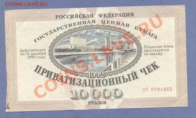 1 - Боны.0001