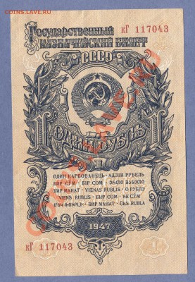 1 - Боны.0001 - копия (2)
