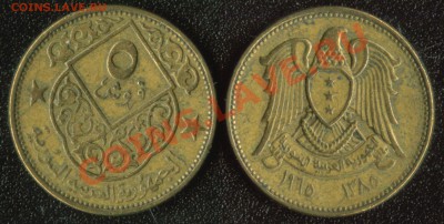Недорогая инострань. Остатки старых продаж и немного нового. - Сирия 5 пиастров 1965 (55)