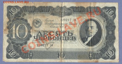 1 - Боны.35.0001