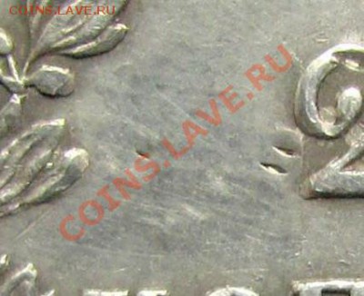 25 коп 1831 оценка - 2н5а (1)