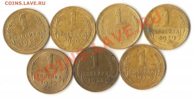 Копейки - бронза до 61-го... - 007