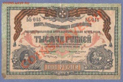 1 - Боны.3.0001 - копия0003