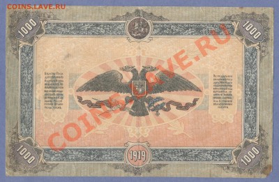 2 - Боны.3.0001 - копия0004