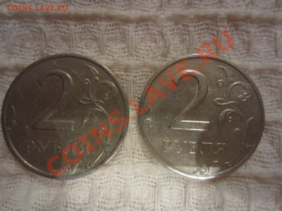 2 руб. 1999 г. ммд, 2 руб. 1999 г. спмд до 22.01.14 в 22.00 - IMG_5168.JPG