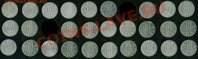Недорогая инострань. Остатки старых продаж и немного нового. - Австрия 2.1