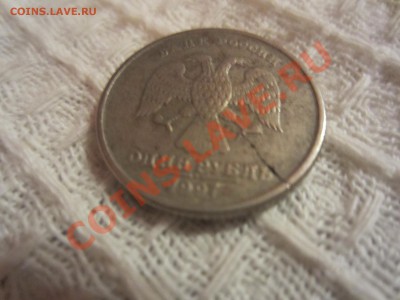 1 рубль 1997 г. спмд раскол с рубля! До 22.01.2014 в 22.00 - IMG_5176.JPG