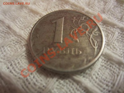 1 рубль 1997 г. спмд раскол с рубля! До 22.01.2014 в 22.00 - IMG_5177.JPG