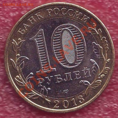 Угадай время и получи 10рублей Дагестан - Image0441.JPG