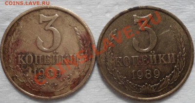 Две троечьки 1989 шт.? - DSC00924.JPG