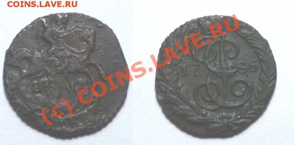 Полушка 1786 ЕМ - неплохая - с 200 р. - до 12.02.10 22:00 - polushka-1786EM.JPG