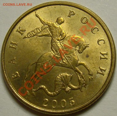 50 коп. 2005М шт.Б,В,Г,Д,Ж,И,К по Ю.К. до 22.00 мск 21.01.14 - шт.Ж аверс