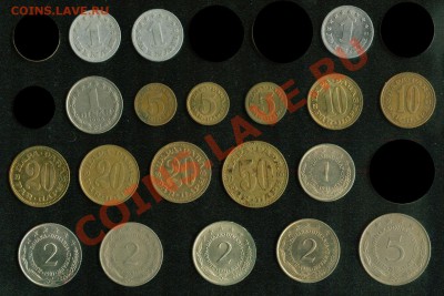 Недорогая инострань. Остатки старых продаж и немного нового. - Югославия 1