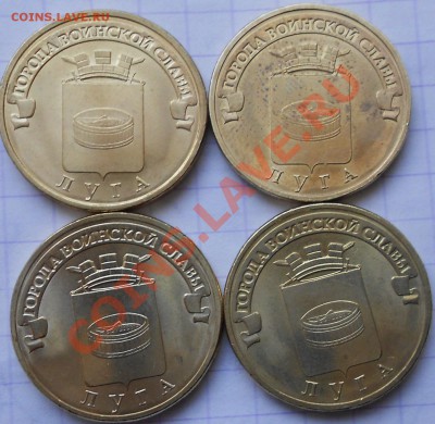 10 руб ГВС Луга. Г1.Д.Ж.Н ? - 10 руб Луга 009.JPG