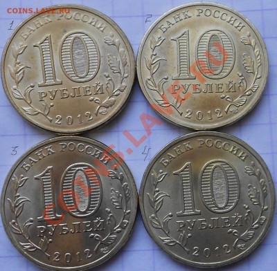 10 руб ГВС Луга. Г1.Д.Ж.Н ? - 10 руб Луга 004.JPG