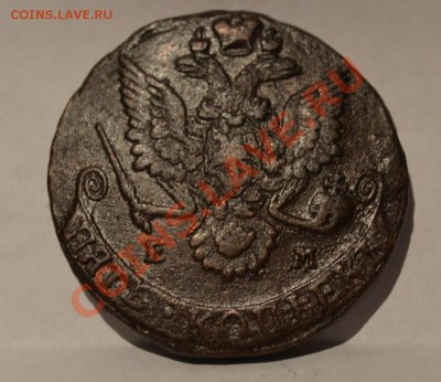 5 копеек 1782 года. - DSC_0053.JPG