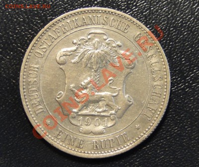 1 рупия 1901 оценка - DSC07364.JPG
