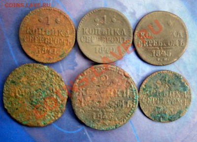 Лот монет Николая 1 до 22.01.14 в 22.00 по Мск - P1150027.JPG