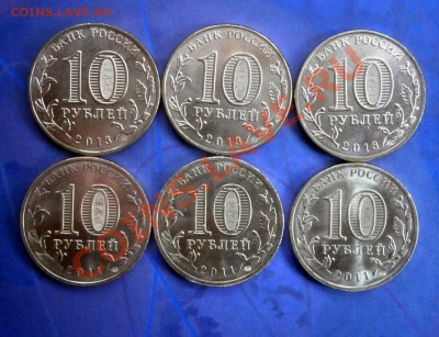 Юбилейка России до 22.01.14 в 22.00 по Мск - P1150040.JPG