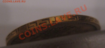5 рублей 1897 АГ вес 4.3 - г1
