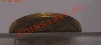 5 рублей 1897 АГ вес 4.3 - г2