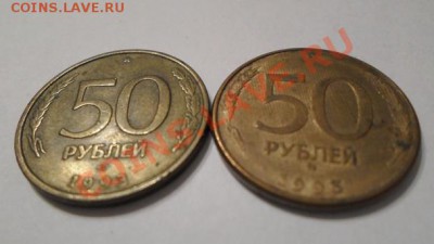 50р.с рубля до 20-01-2014г.МСК 22-00 - SAM_0666.JPG