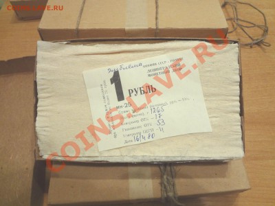 Юбилейка СССР и РФ, наборы и т.д. - DSC02957.JPG