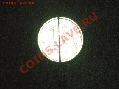 1рубль 1997г поворот но 90 градусов оценить - 77.JPG