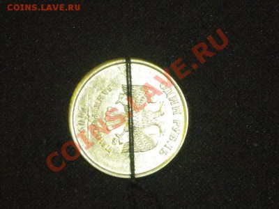 1рубль 1997г поворот но 90 градусов оценить - 78.JPG