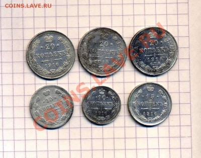 Биллон Николая 2-го. 6 монет.до 24.01.14. - билон 1