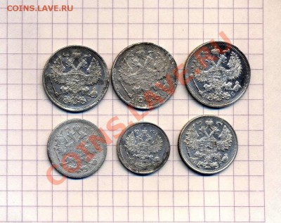Биллон Николая 2-го. 6 монет.до 24.01.14. - билон