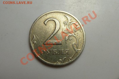 2 Рубля 2006г спмд шт.? - SAM_0599.JPG