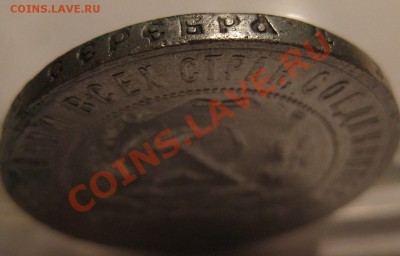 1 рубль 1921 - г1