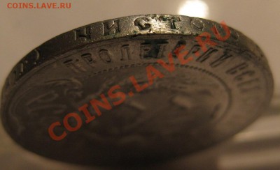 1 рубль 1921 - г0