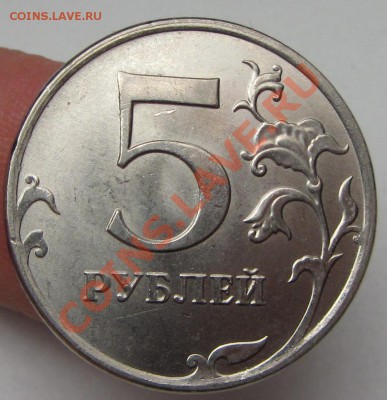 расколы 4шт неболь смещ 1шт соврем россия 21-01-14г 22-00мск - IMG_2191.JPG