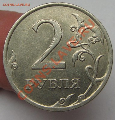 расколы 4шт неболь смещ 1шт соврем россия 21-01-14г 22-00мск - IMG_2189.JPG