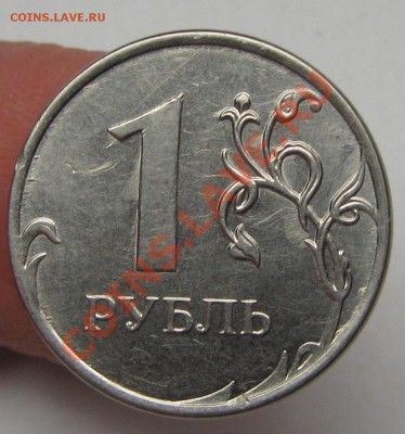 расколы 4шт неболь смещ 1шт соврем россия 21-01-14г 22-00мск - IMG_2187.JPG