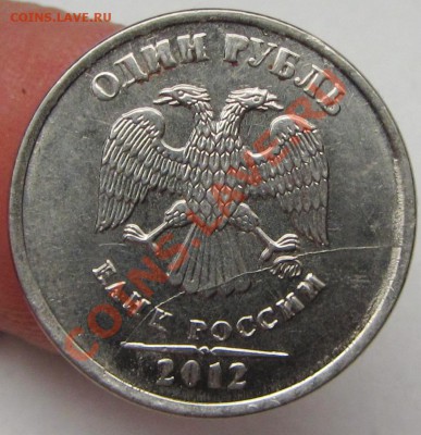 расколы 4шт неболь смещ 1шт соврем россия 21-01-14г 22-00мск - IMG_2185.JPG