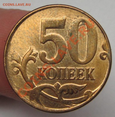 расколы 4шт неболь смещ 1шт соврем россия 21-01-14г 22-00мск - IMG_2184.JPG