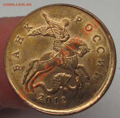 расколы 4шт неболь смещ 1шт соврем россия 21-01-14г 22-00мск - IMG_2182.JPG