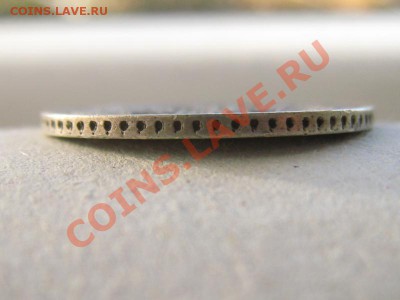 20 копеек 1861 гурт - IMG_1861.JPG