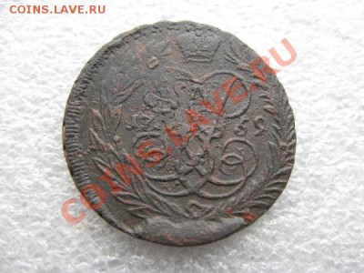 20 копеек 1883г. , 2 копейки 1816г. КМ, полушка 1759. - i-5045