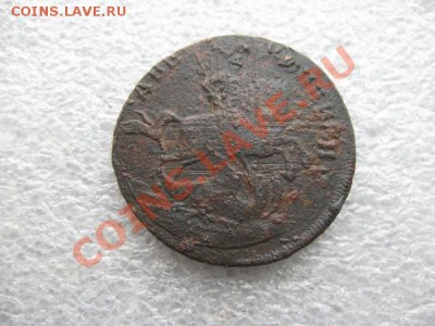 20 копеек 1883г. , 2 копейки 1816г. КМ, полушка 1759. - i-5046