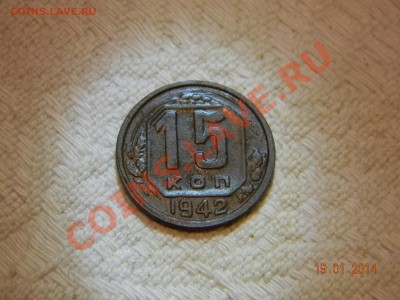 15 КОП 1942 - DSCN1951.JPG