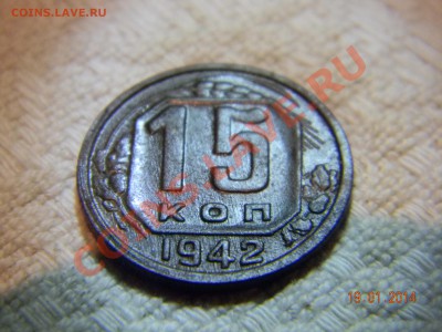 15 КОП 1942 - DSCN1952.JPG